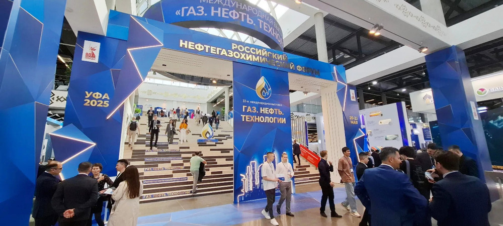 Идёт приём заявок на международную выставку «Газ. Нефть. Технологии»